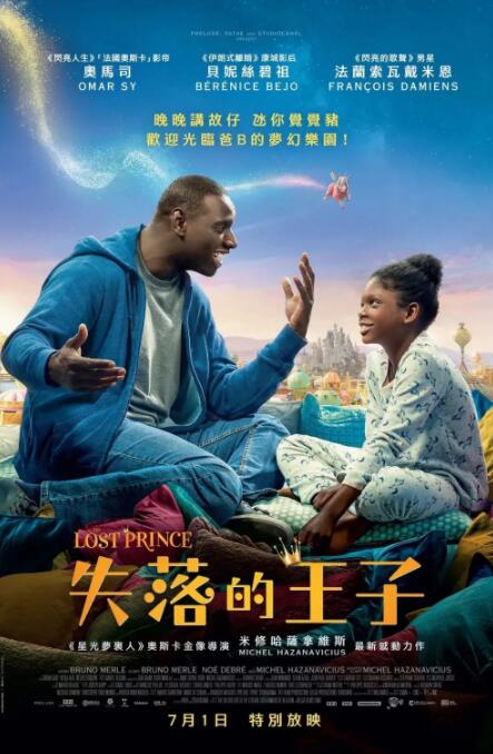 无限放出性丑闻